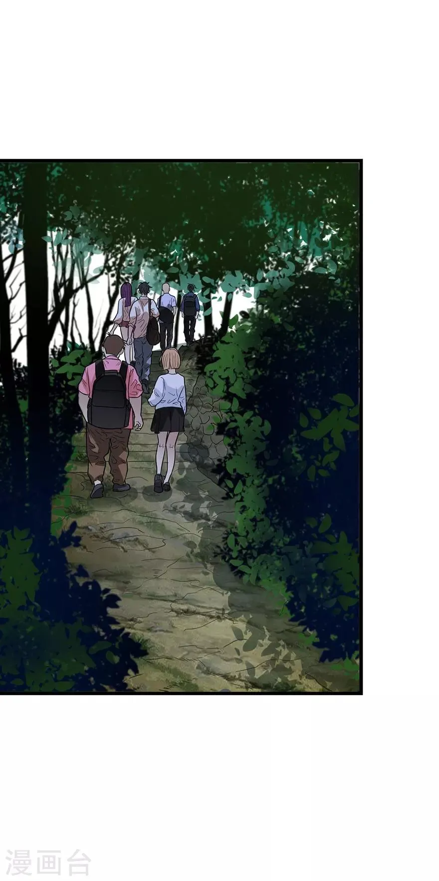 第72话 胖子也有女朋友了 第31页