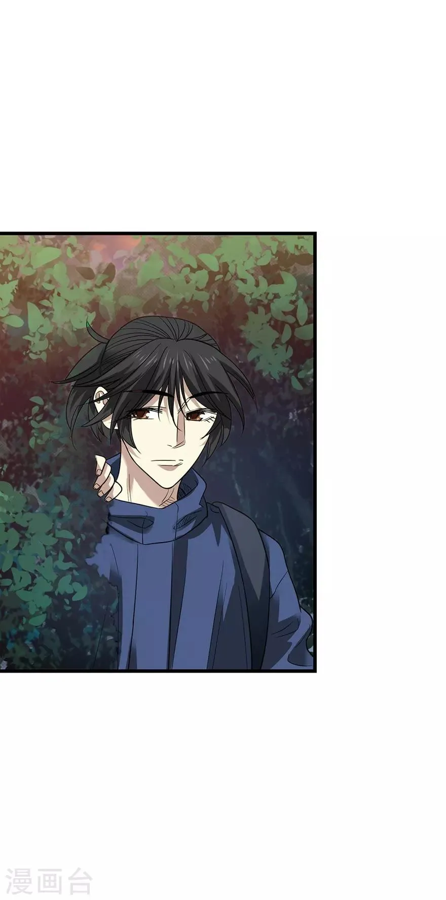 第72话 胖子也有女朋友了 第42页