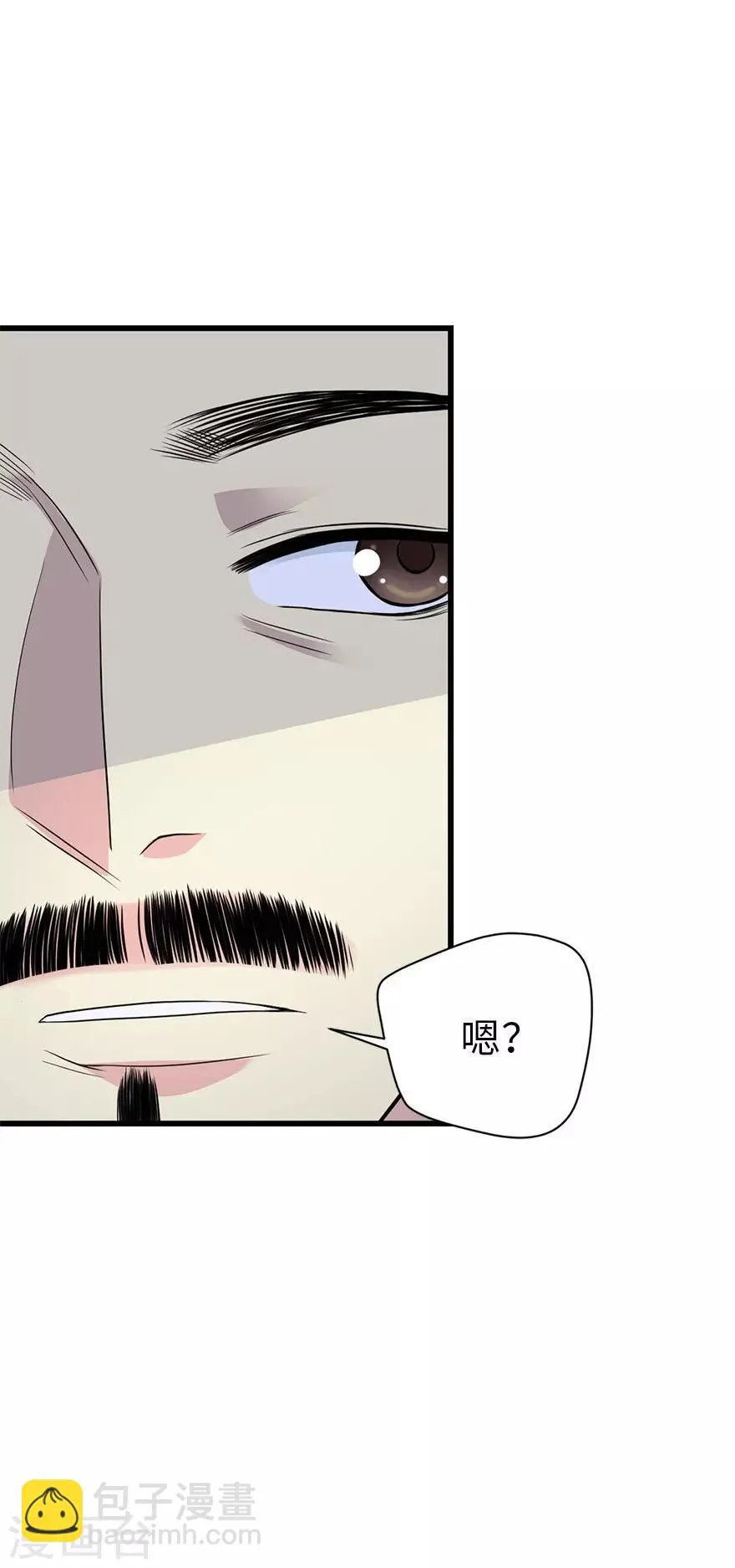 第78话 疯狂的金三角 第15页