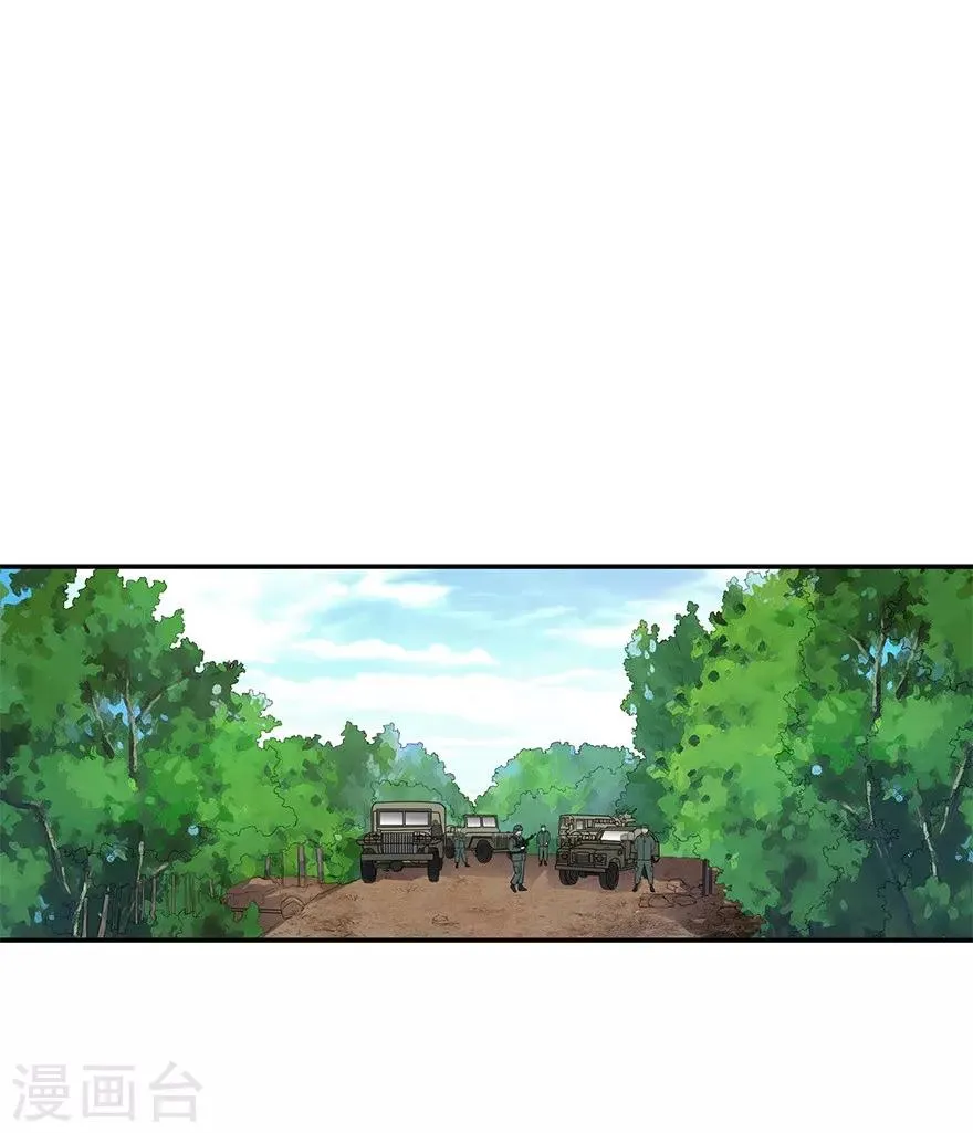 第78话 疯狂的金三角 第16页