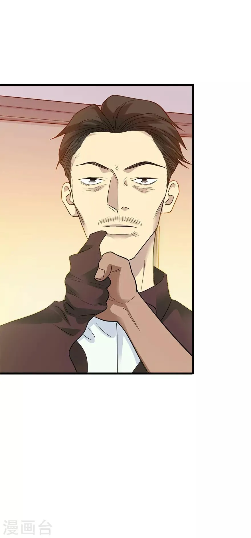 第95话 彭家出事了 第47页