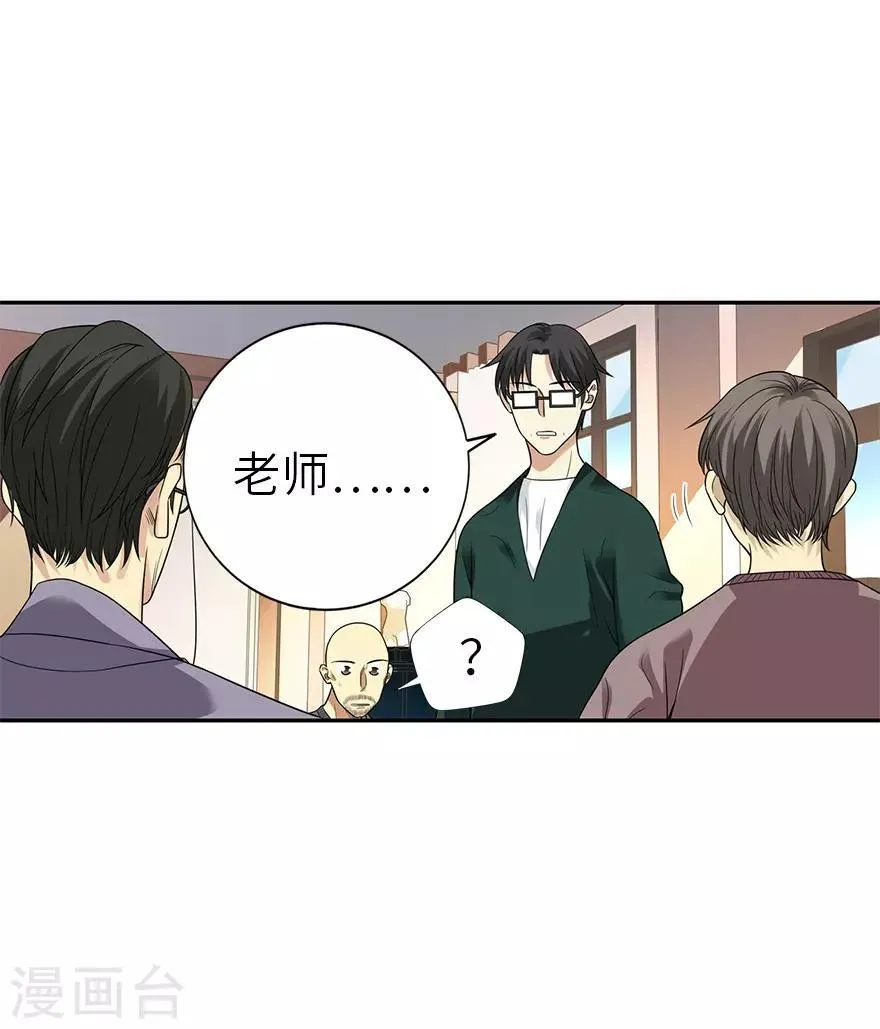 第102话 神秘的金佛 第31页