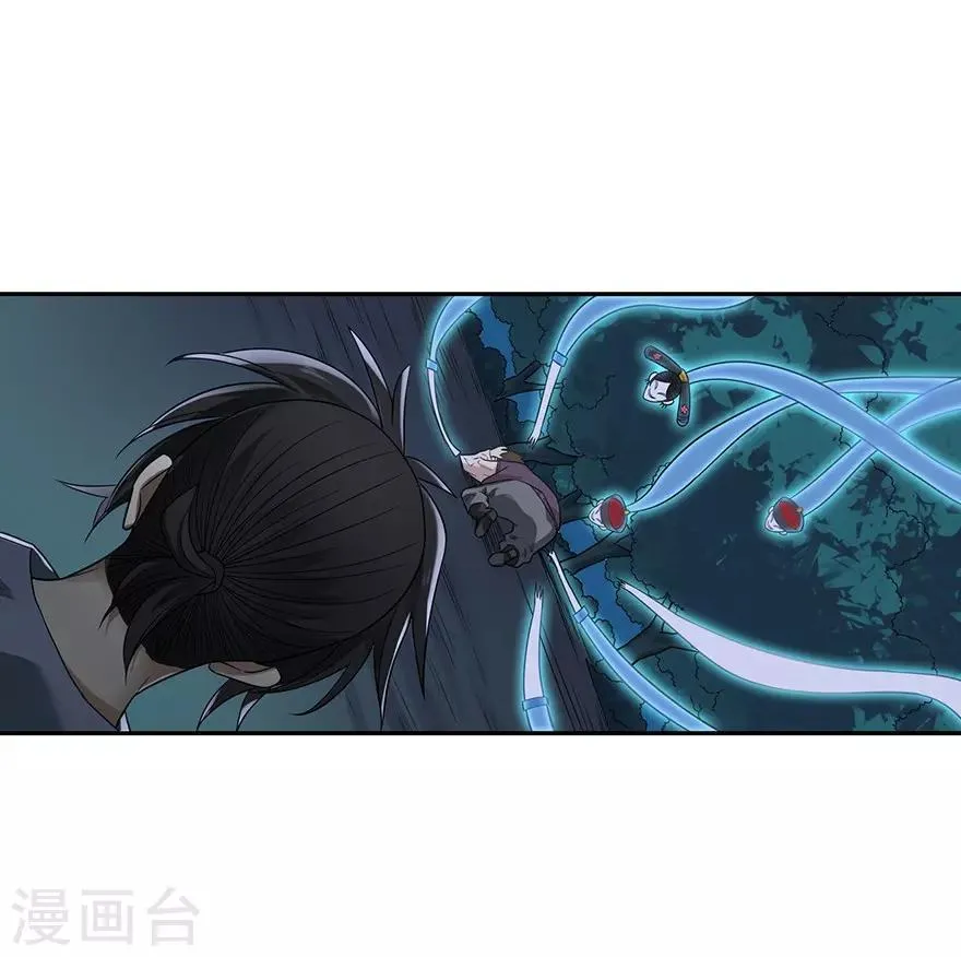 第104话 胖爷要衣锦还乡 第7页