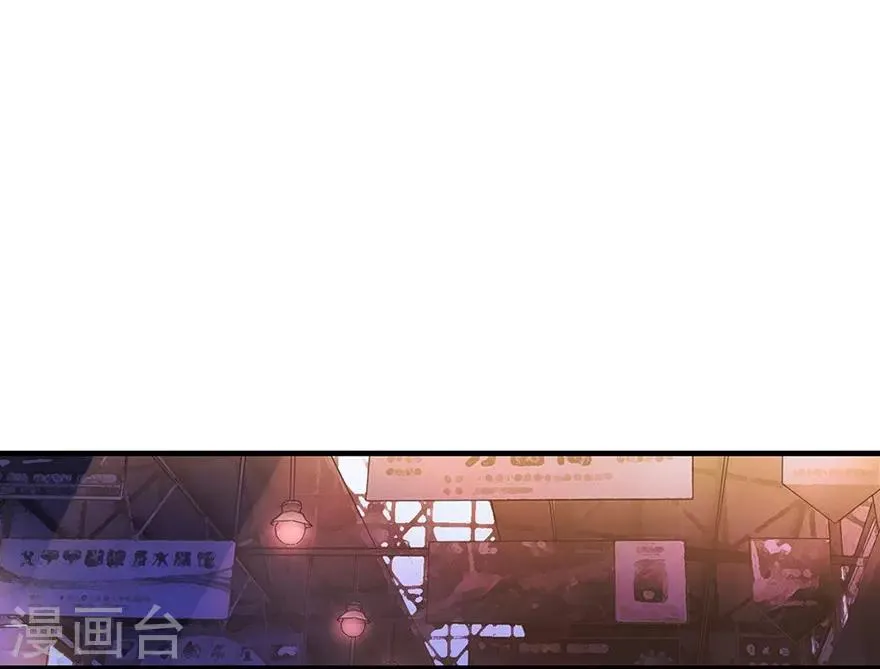 第104话 胖爷要衣锦还乡 第31页