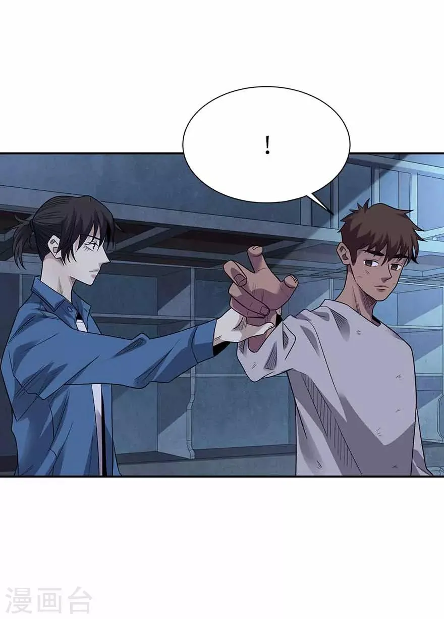 第114话 三英战吕布 第13页