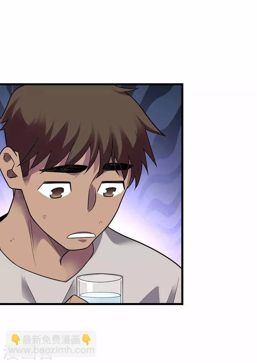 第115话 夜奔 第35页