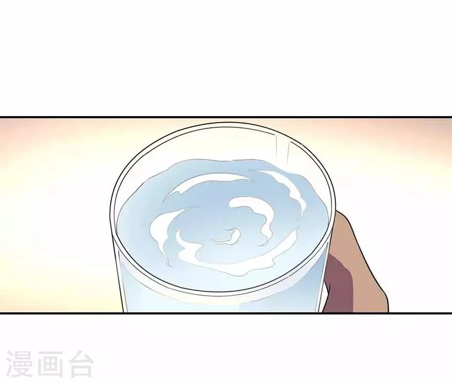 第115话 夜奔 第36页