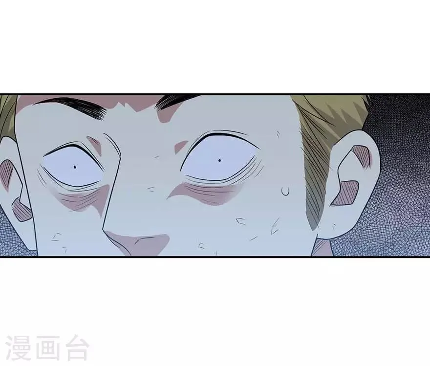 第120话 束手就擒 第54页