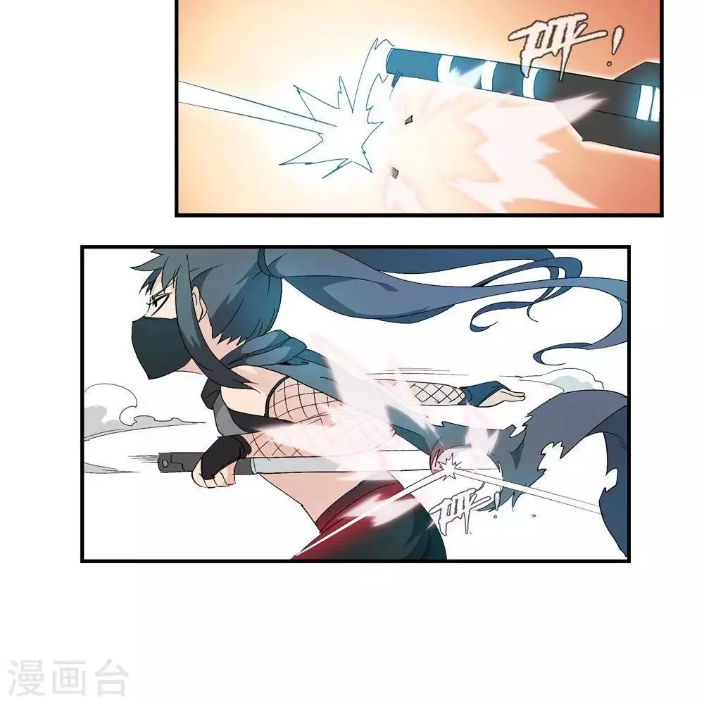 第7话 无声之战 第23页