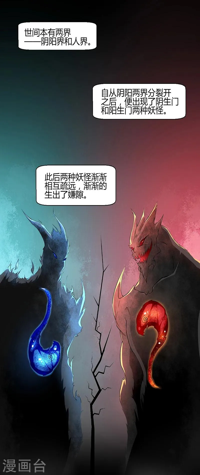 第1话 第1页