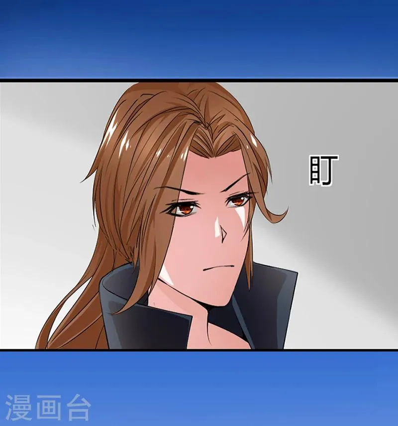 第1话 第3页