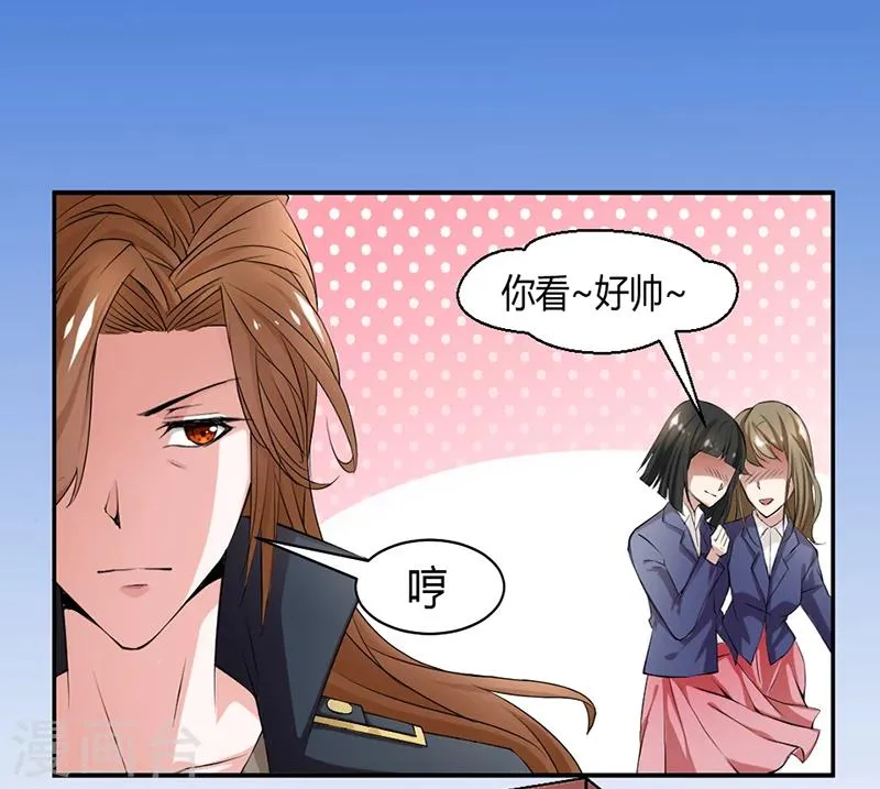 第1话 第4页