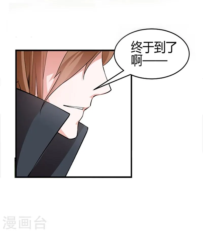 第1话 第7页