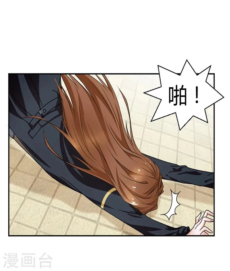 第1话 第10页
