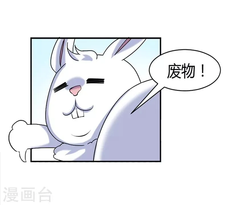 第2话 第1页