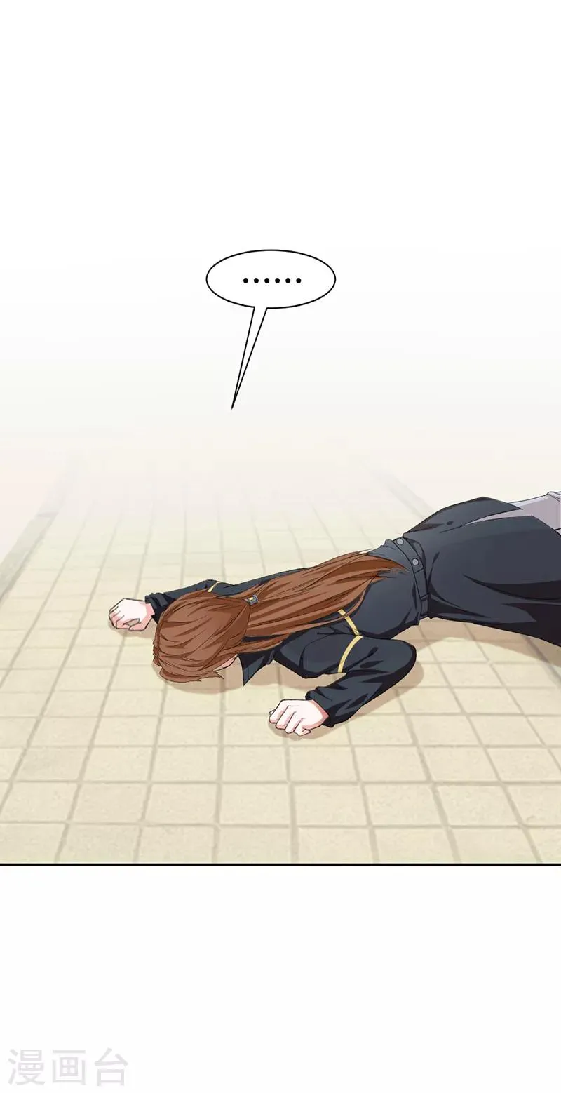 第3话 第3页