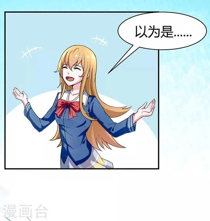 第4话 第3页