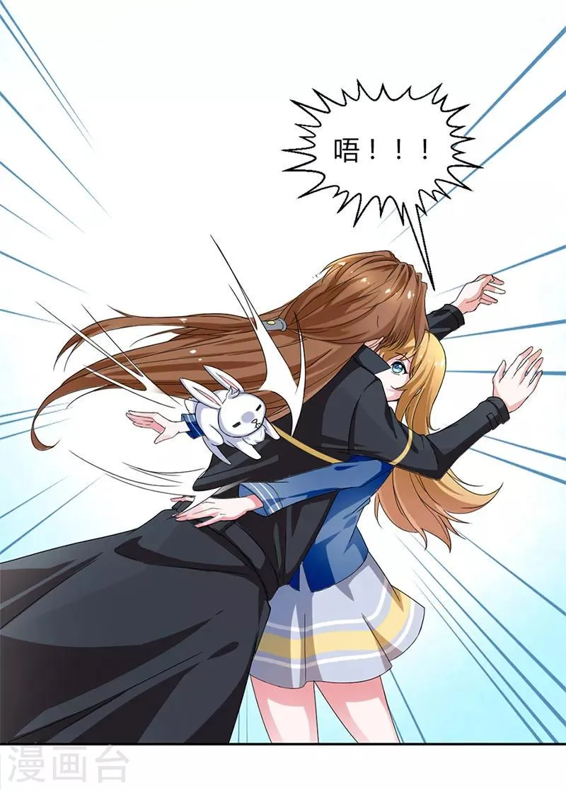 第4话 第4页