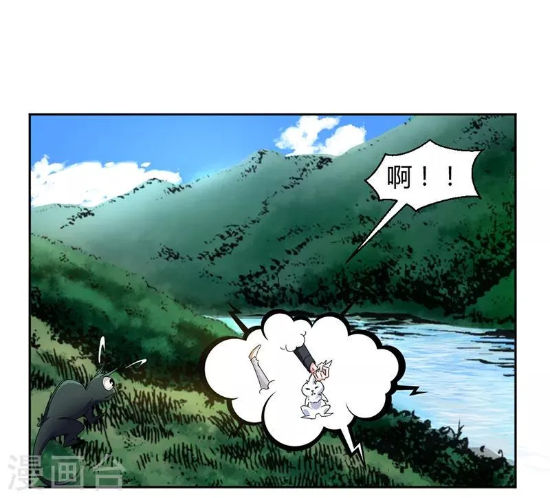 第5话 第1页