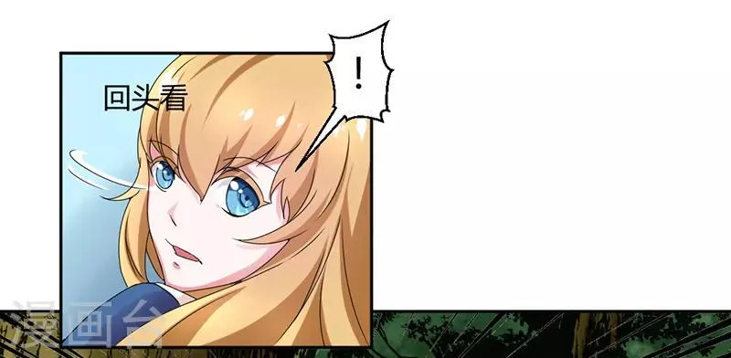 第5话 第2页