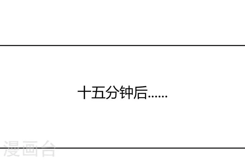第5话 第9页