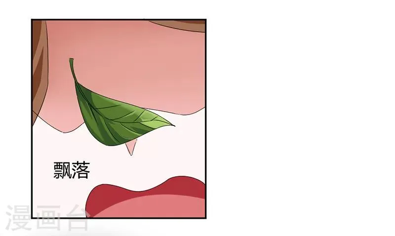 第5话 第10页