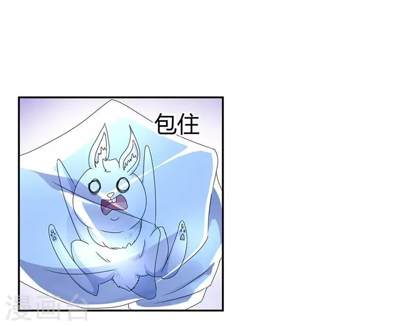 第6话 第7页