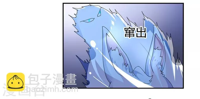 第6话 第8页