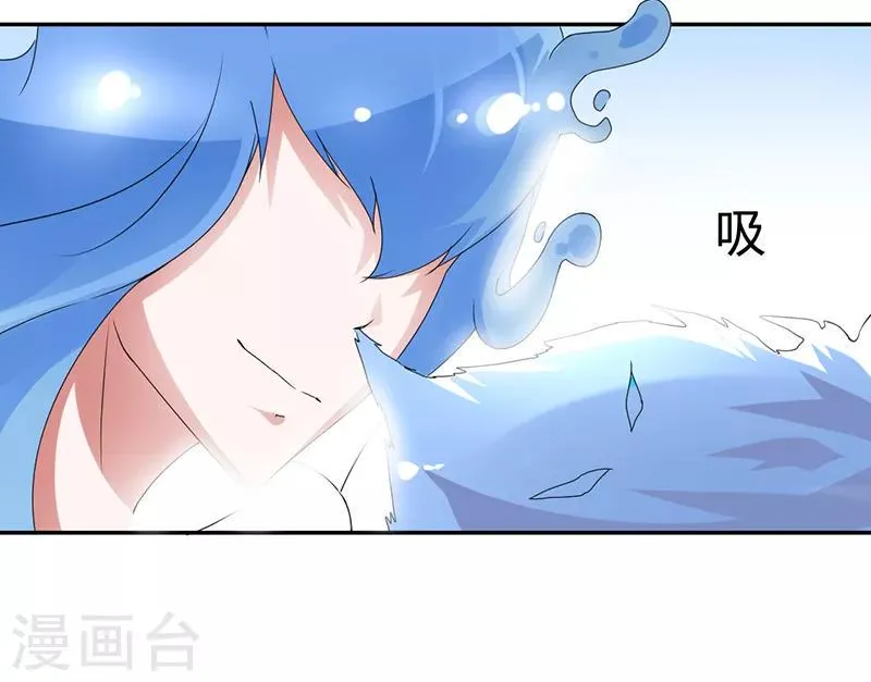 第6话 第9页