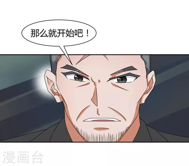 第7话 第10页