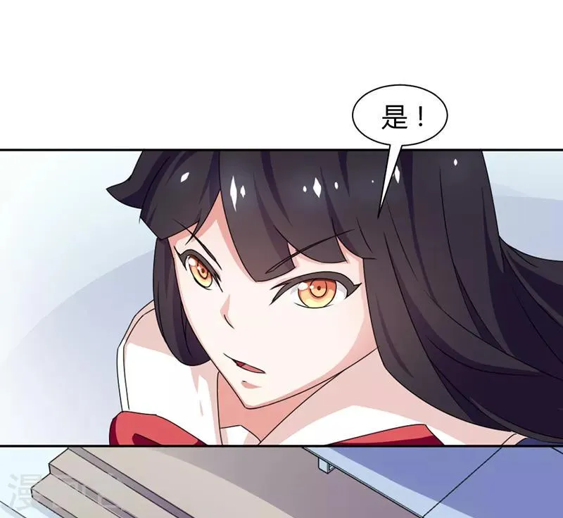 第8话 第1页