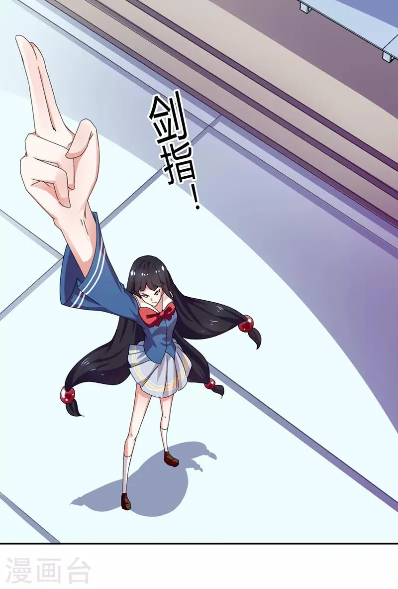 第8话 第2页