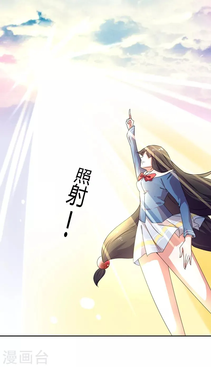 第8话 第4页
