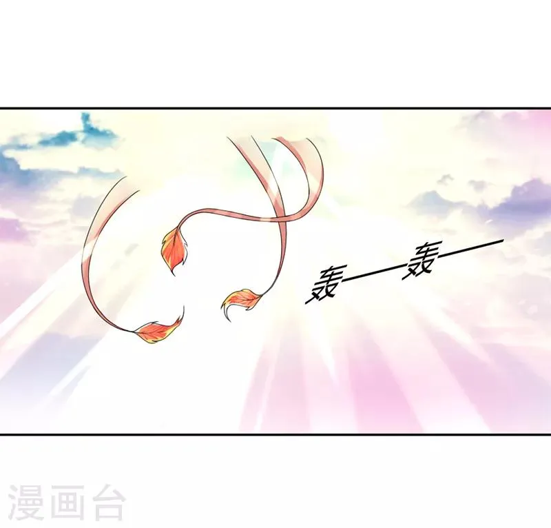 第8话 第5页