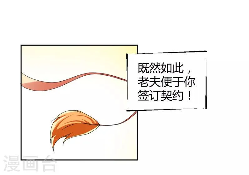 第9话 第1页