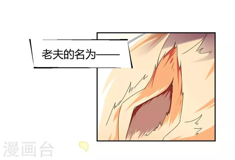第9话 第2页