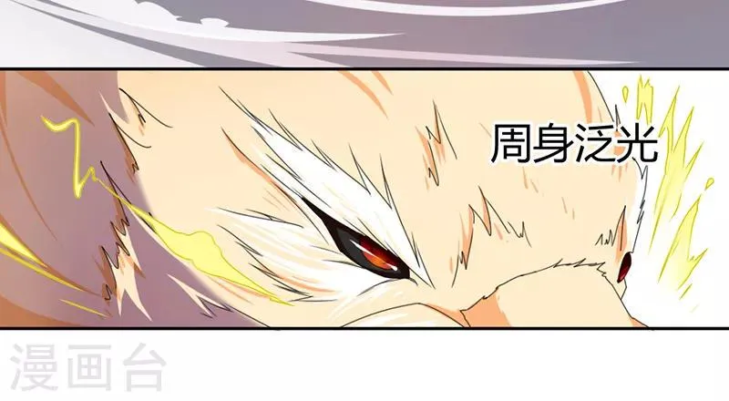 第9话 第4页
