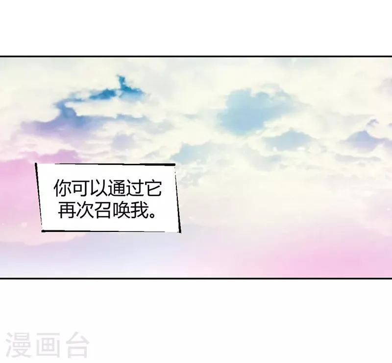 第9话 第7页