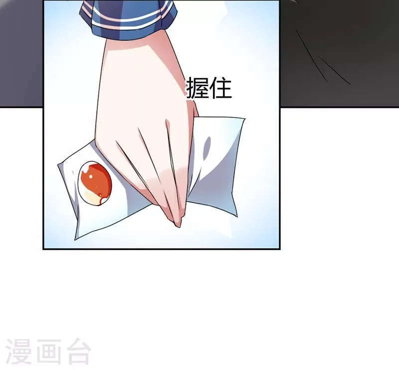 第9话 第10页