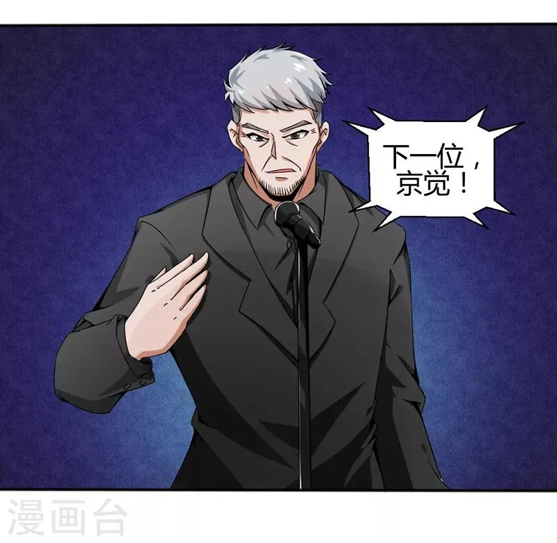 第10话 第1页