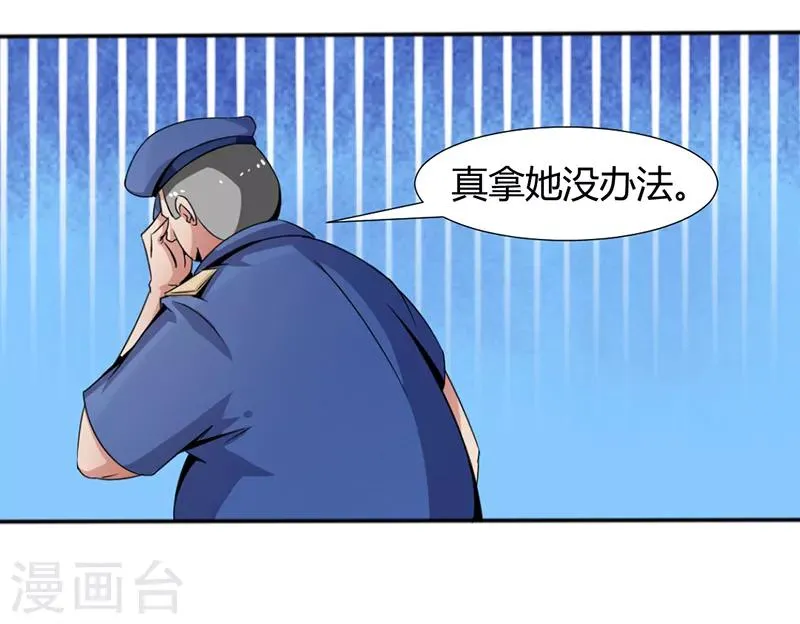 第11话 第4页