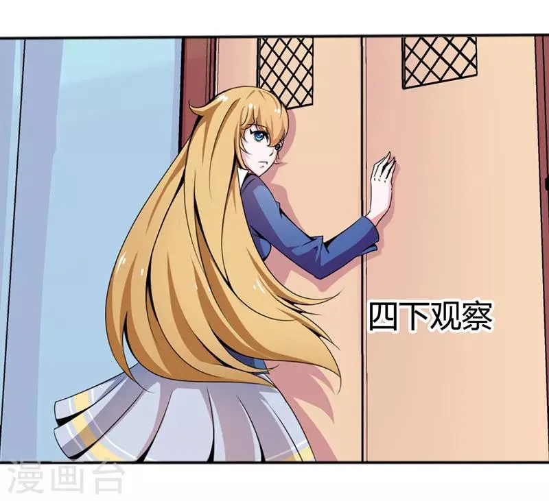 第12话 第1页