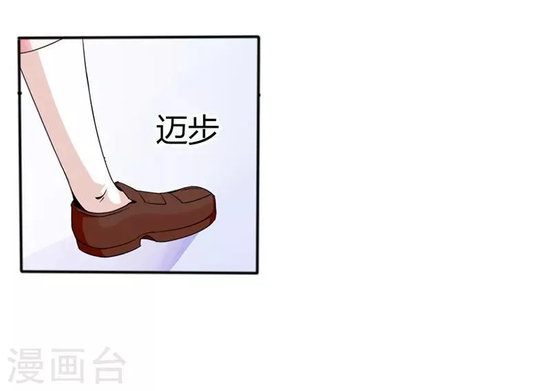 第12话 第2页