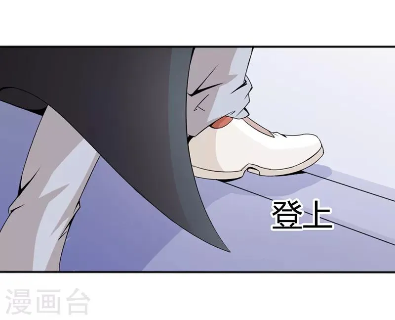 第13话 第2页