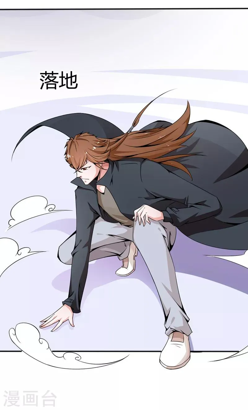 第13话 第4页