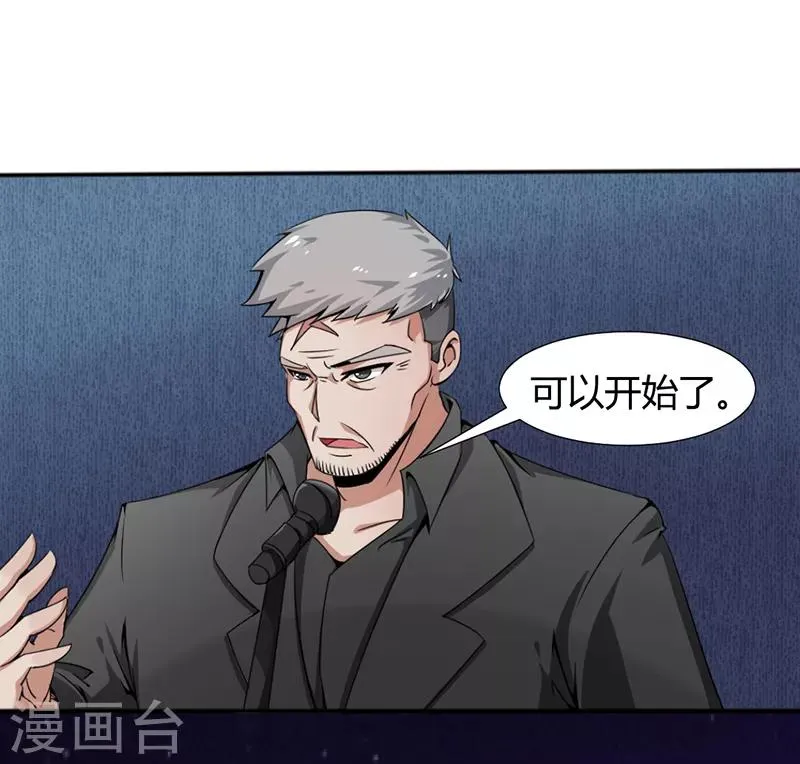 第13话 第5页