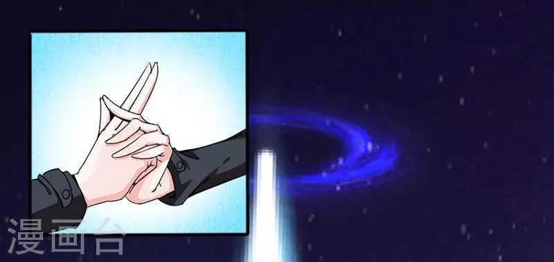 第13话 第6页