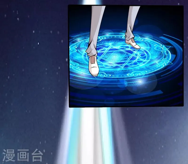 第13话 第7页