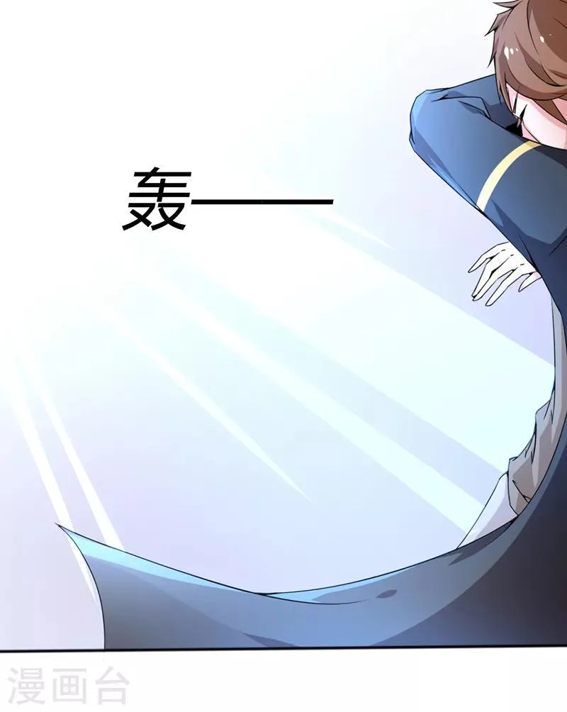 第14话 第5页