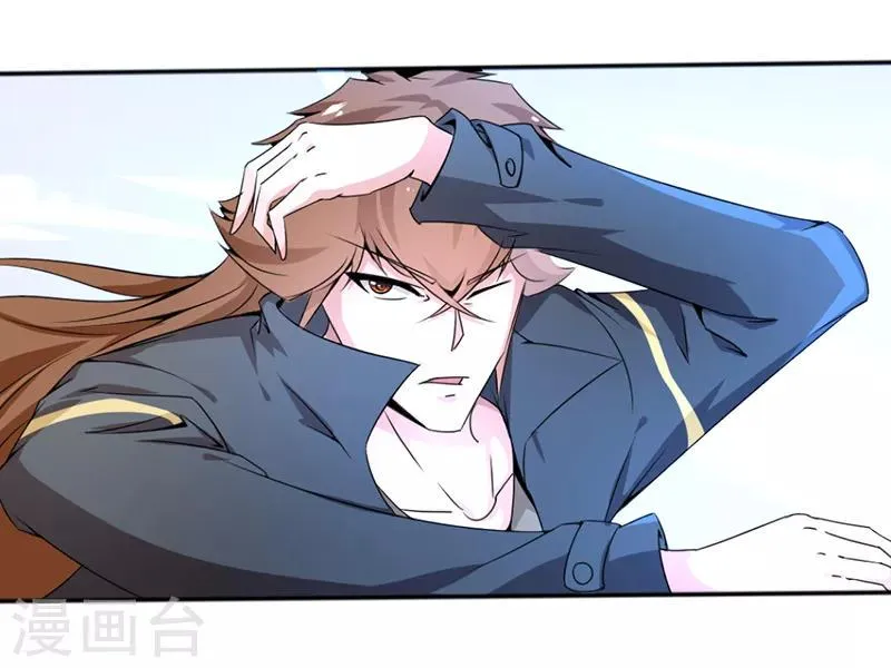 第14话 第6页